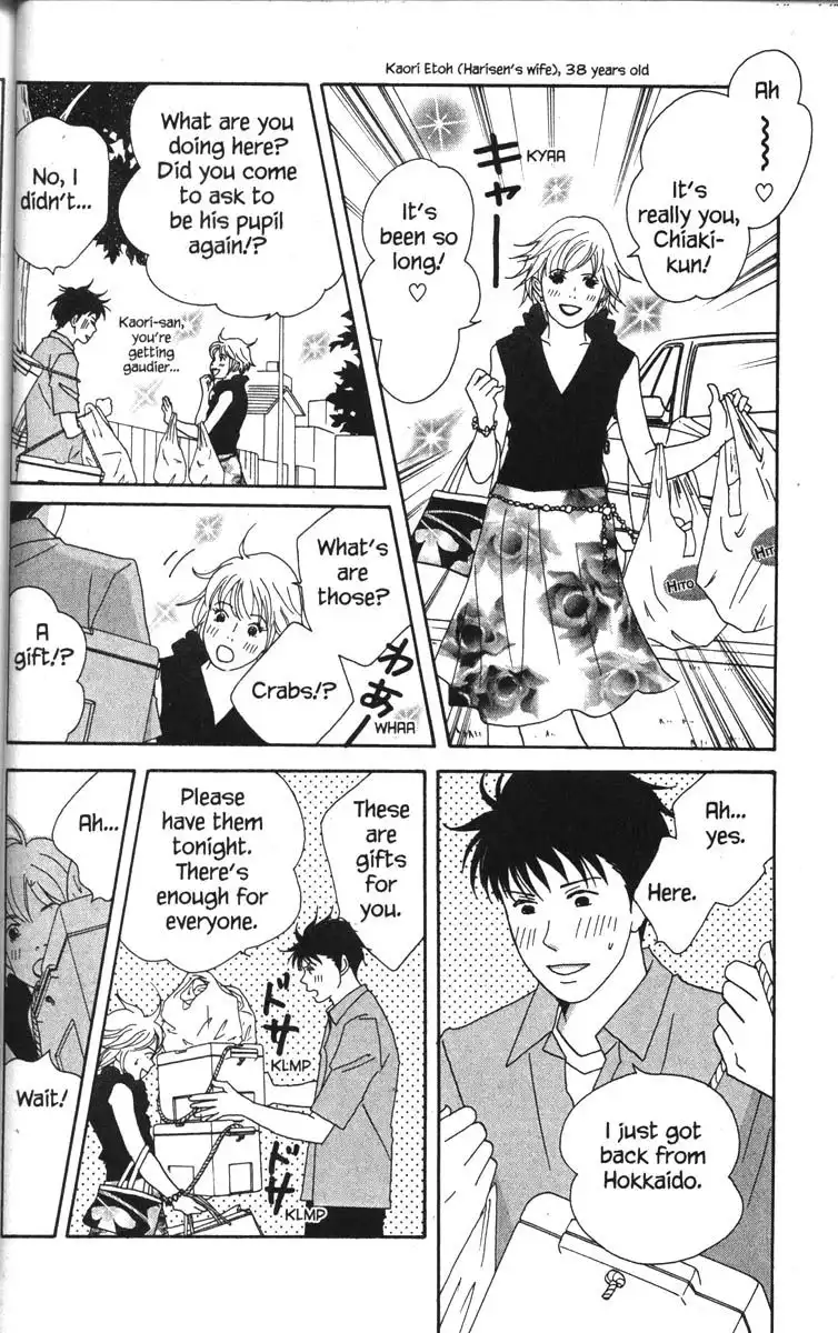 Nodame Cantabile Chapter 43 30